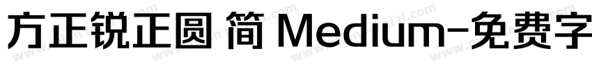 方正锐正圆 简 Medium字体转换